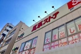 三平ストア浅草店
