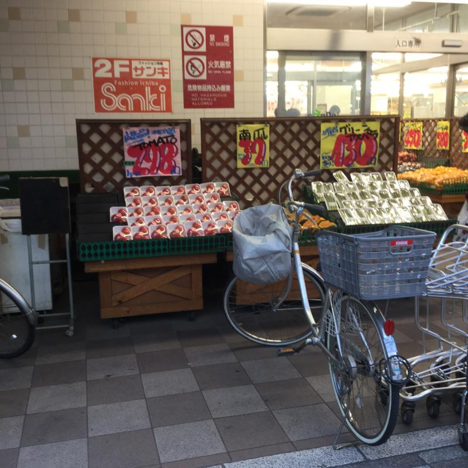 三平 ストア 浅草 店