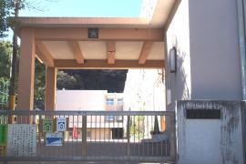 逸見小学校