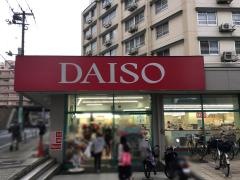 ザ・ダイソー　マルエツ井土ヶ谷店