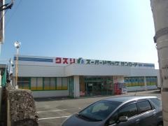 クスリのサンロード増穂店