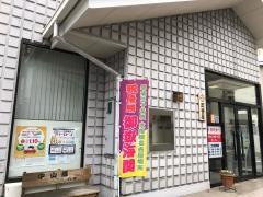 長野銀行木曽支店