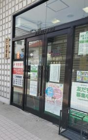 長野銀行木曽支店