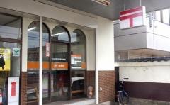 臼田荒町簡易郵便局