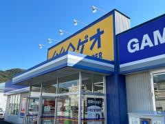 ゲオ更埴店