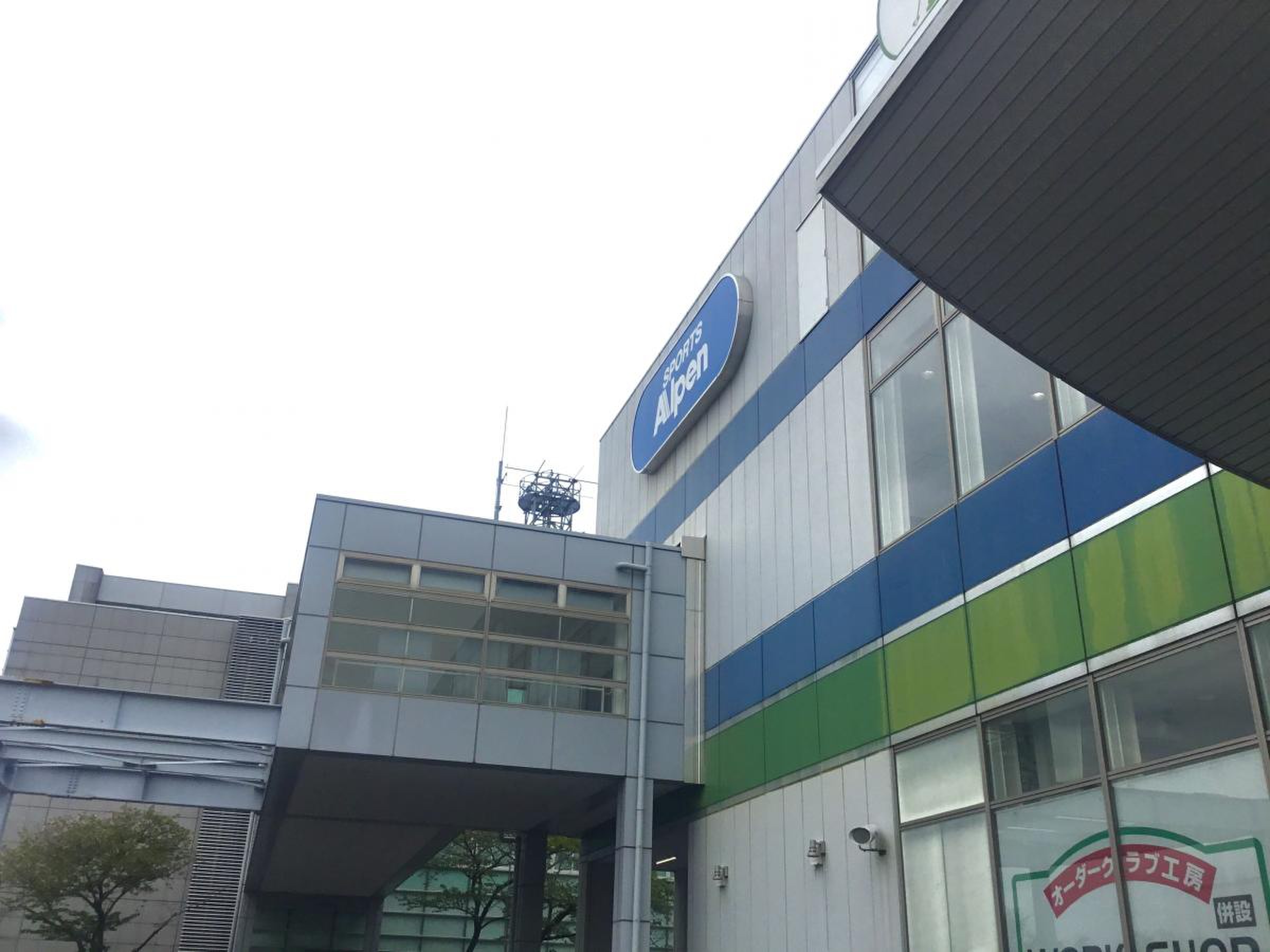 アルペン 静岡 石田 店