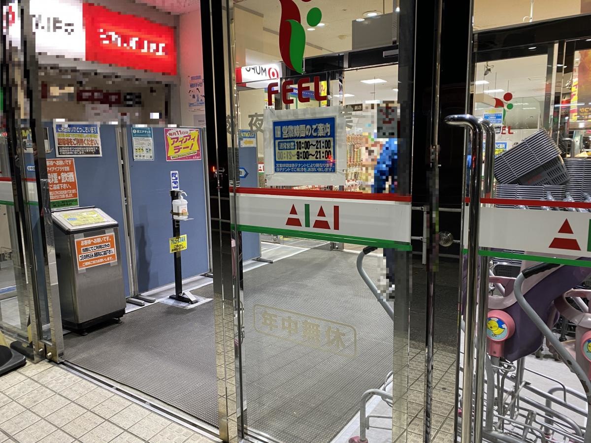 入り口