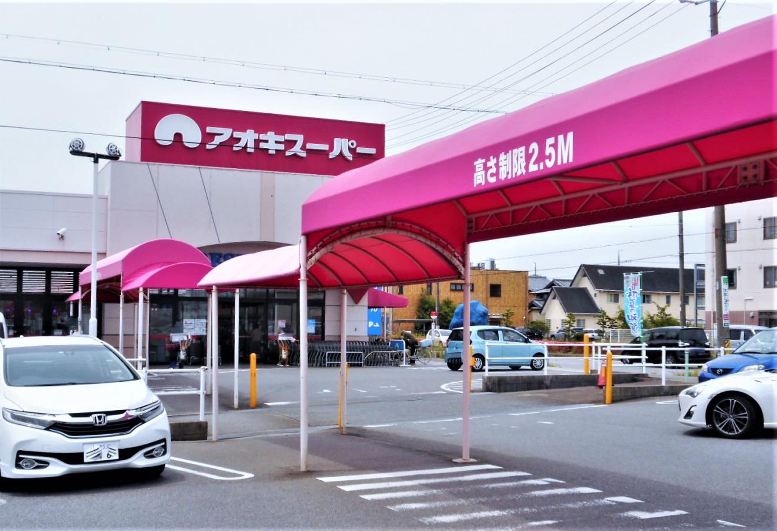 アオキ スーパー 東明 店
