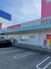 スギ薬局　明和店