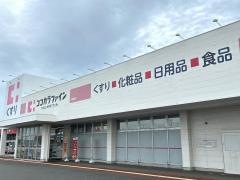 ココカラファイン稲生店