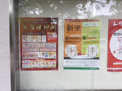 バンクマップ
