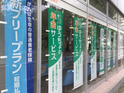 バンクマップ