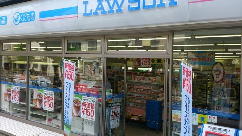 ローソン伯楽町店
