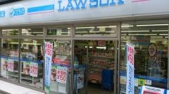 ローソン　伯楽町店