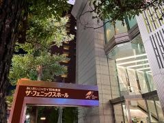 ザ・フェニックスホール