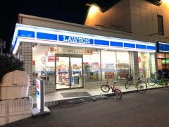 ローソン　内環緑1丁目店