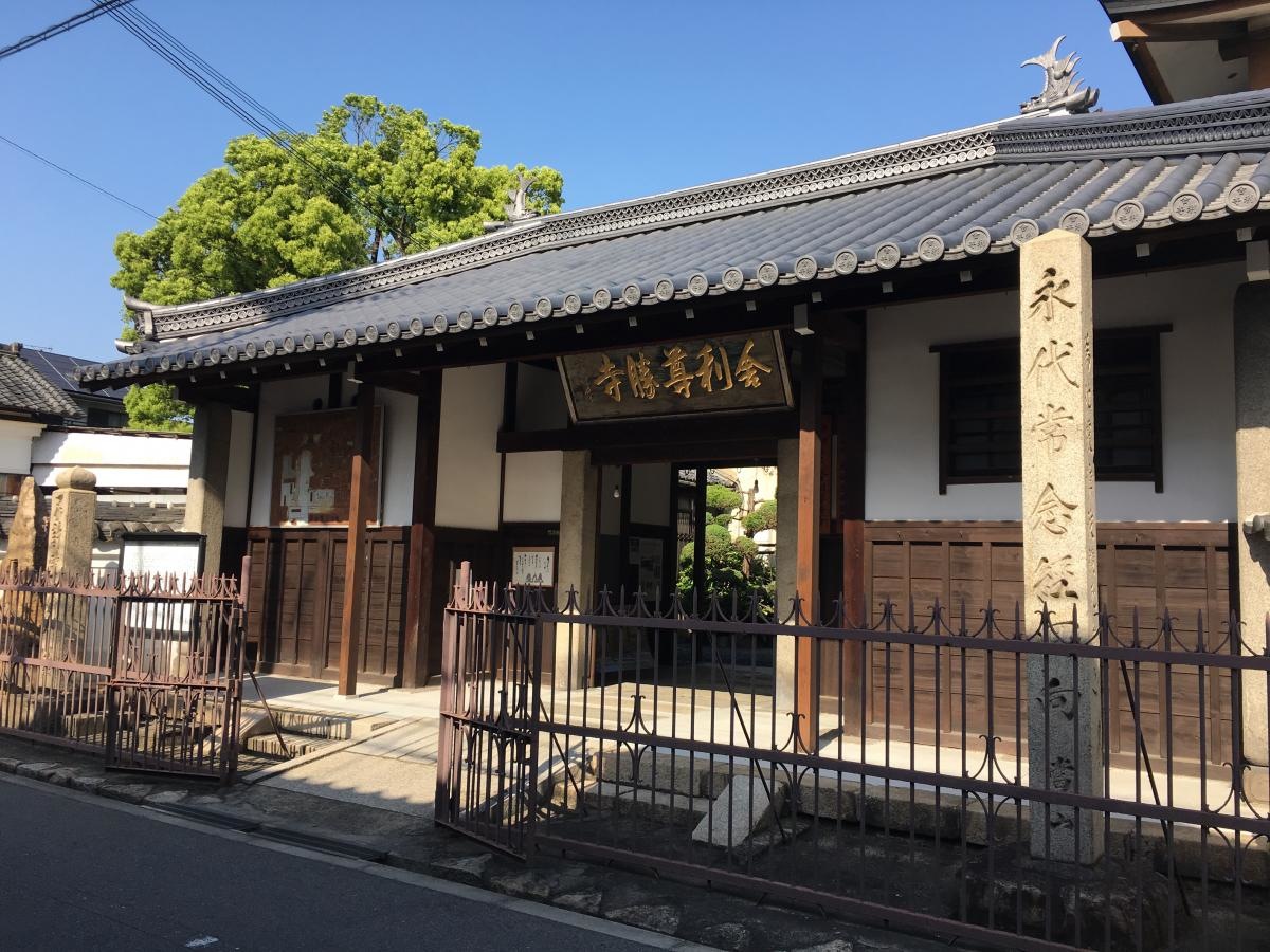 大阪市生野区にある舎利寺です。