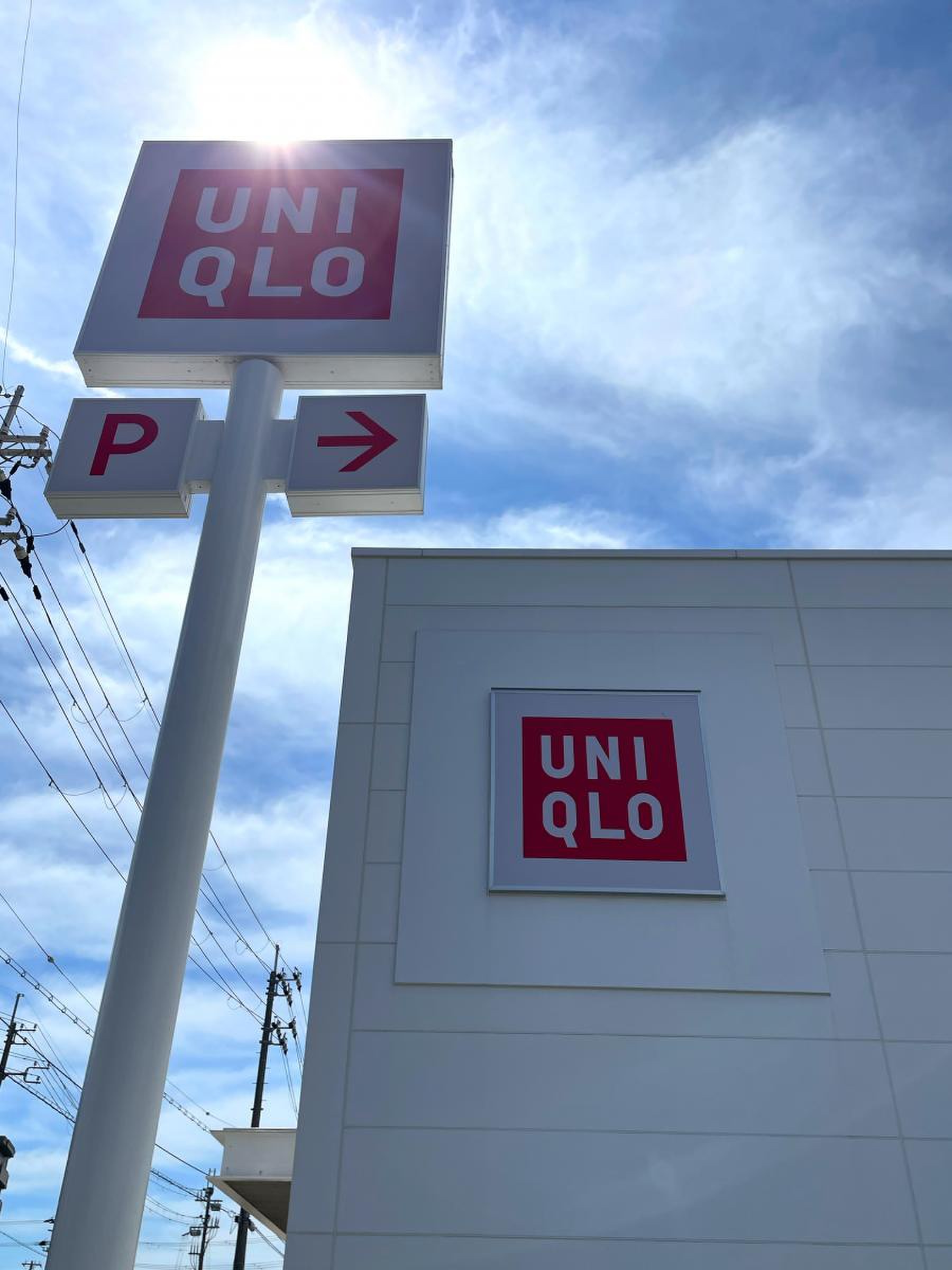 ユニクロ 加古川 別府 店