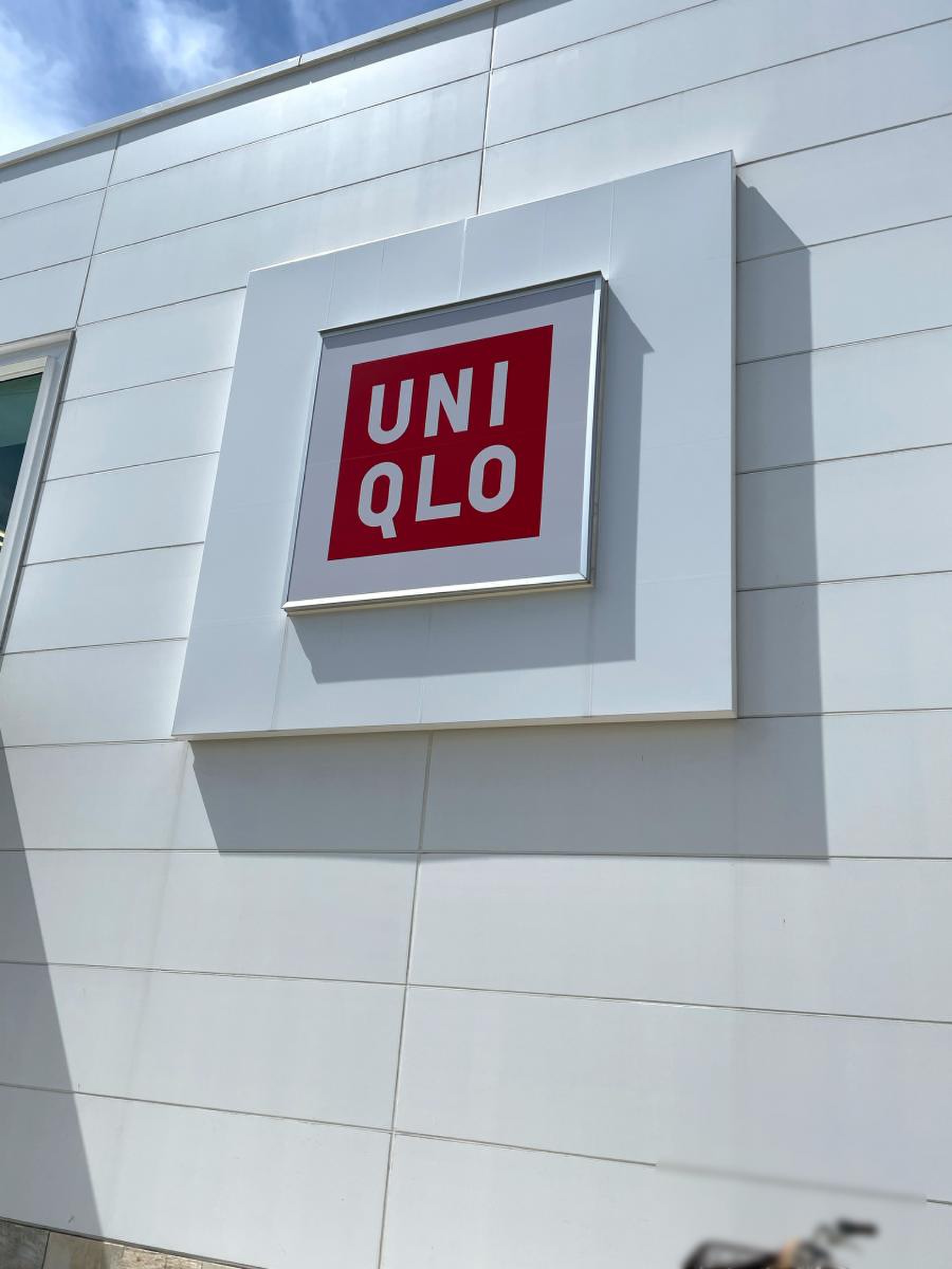ユニクロ 加古川 別府 店