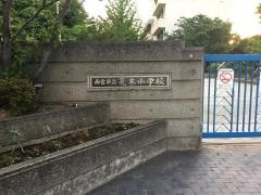 瓦木小学校
