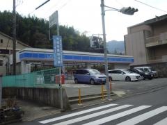 ローソン　有馬町店
