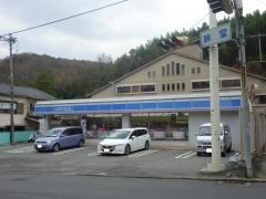 ローソン　有馬町店
