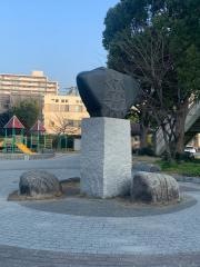 本庄中央公園