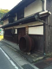 温故伝承館