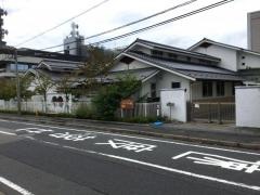 久松保育園