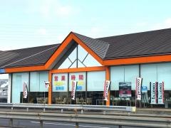 トヨタカローラ広島福山西店