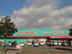 ドラッグストアコスモス　篠場店