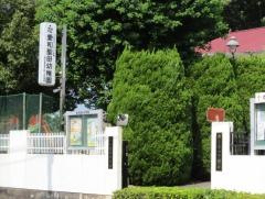 愛和聖母幼稚園