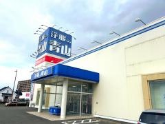 洋服の青山　久留米南店