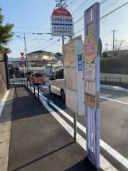 太宰府西小学校