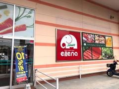 エレナ時津店