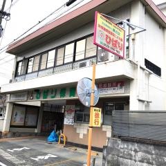 ひばり保育園