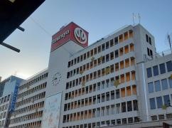 鶴屋百貨店