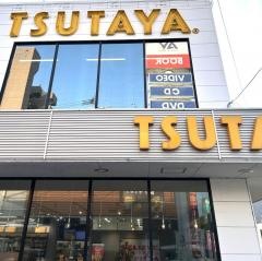 ＴＳＵＴＡＹＡ　ＡＶクラブ健軍店
