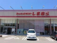 ファッションセンターしまむら　竹田店