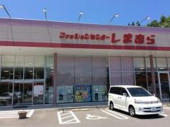 ファッションセンターしまむら　竹田店