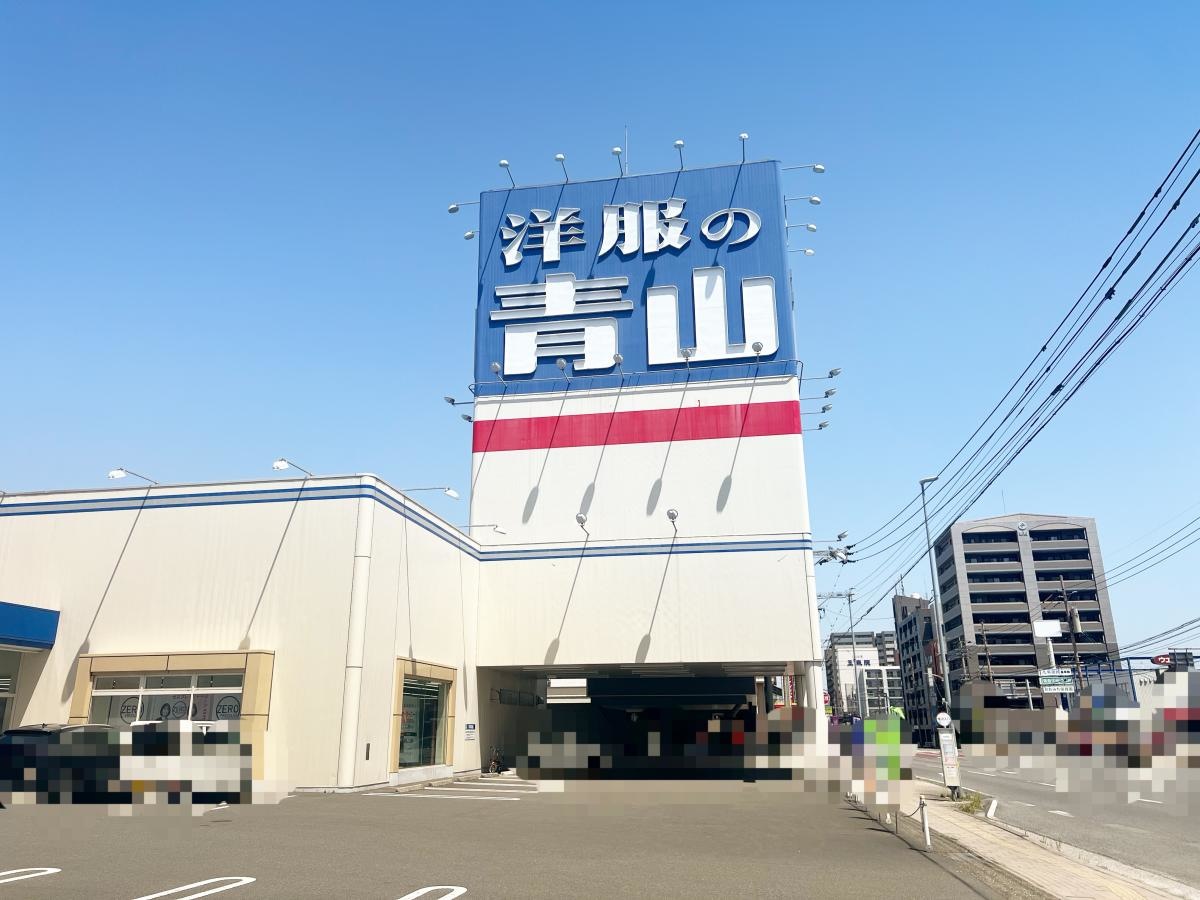 洋服の青山大分大道店