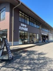 足湯の駅えびの高原