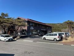 足湯の駅えびの高原