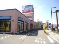 フタタ加治木店