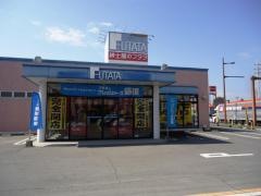 フタタ加治木店