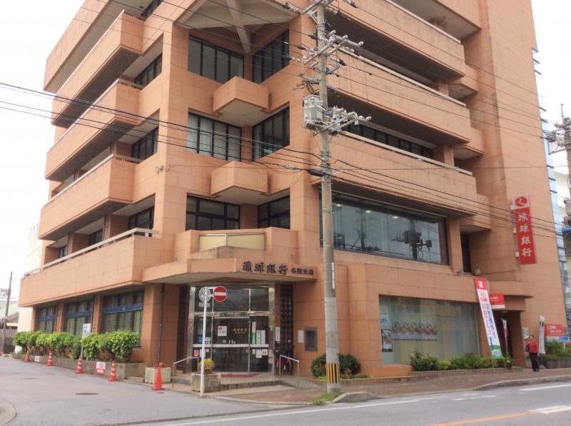 名護支店入口