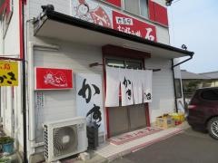 お好み焼石