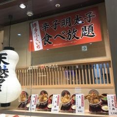 天麩羅えびのや　ららぽーと甲子園店