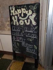 はちまる