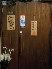 はちまる